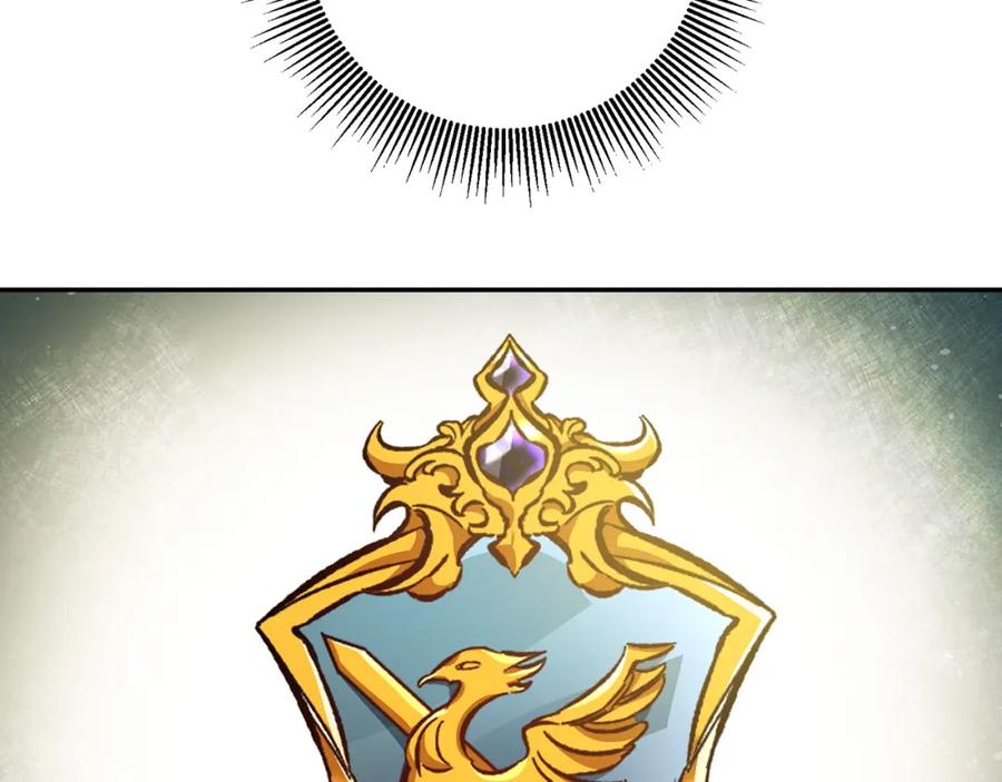 变身成女帝 - 第53话 谁是真凶？ - 第167张图