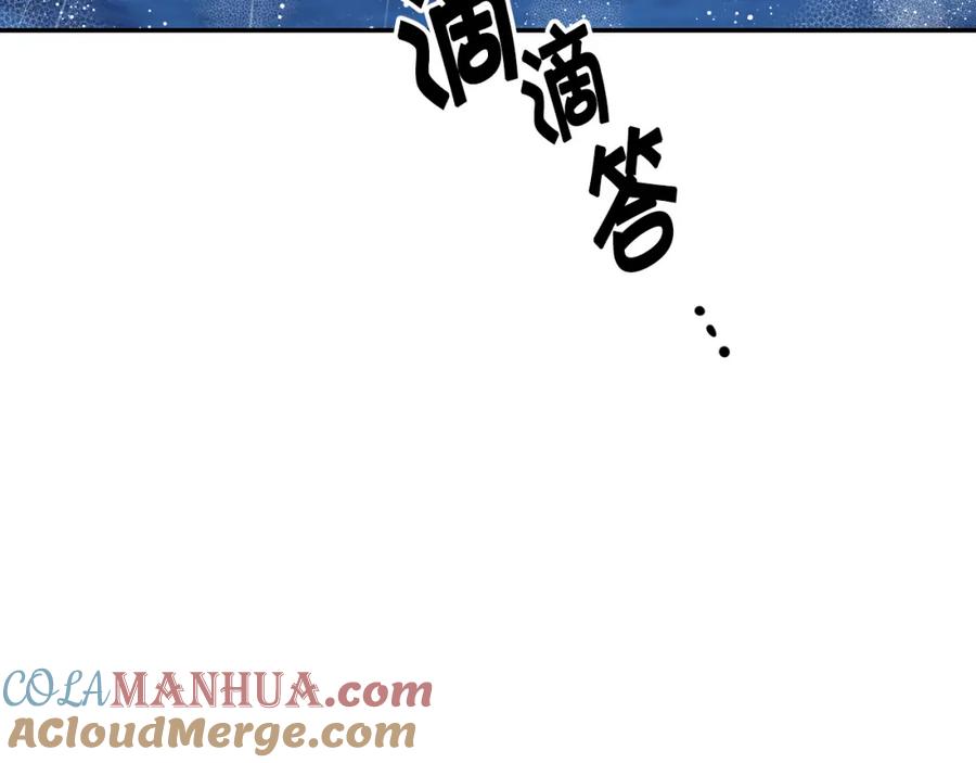 变身成女帝 - 第53话 谁是真凶？ - 第13张图