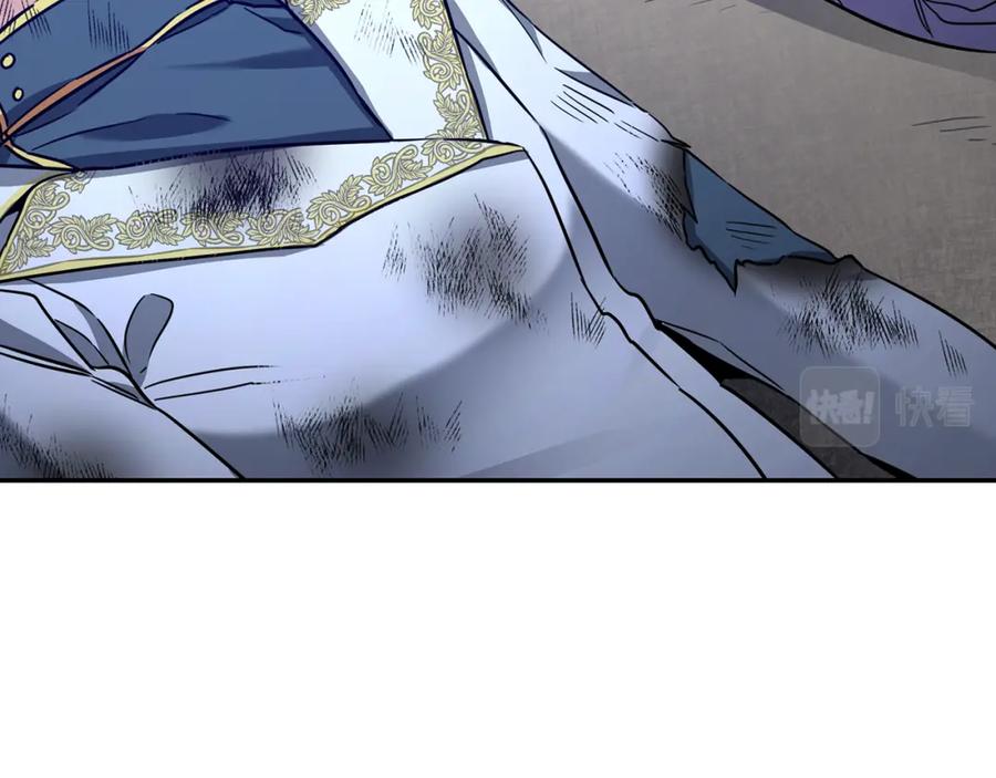 变身成女帝 - 第53话 谁是真凶？ - 第52张图