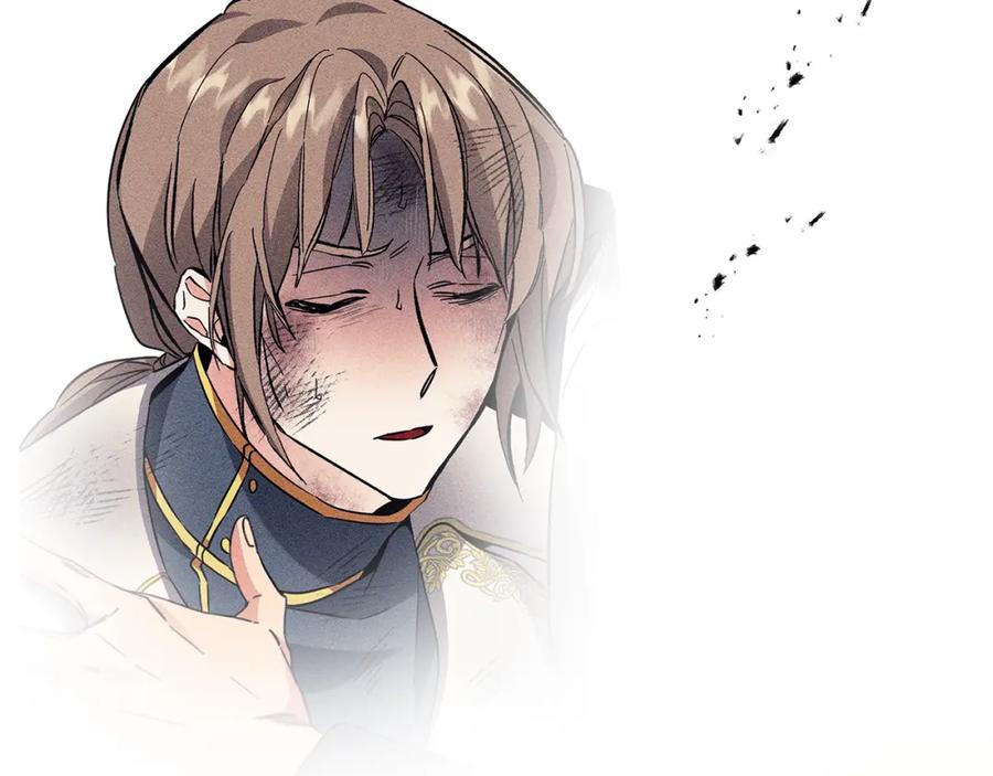 变身成女帝 - 第53话 谁是真凶？ - 第196张图