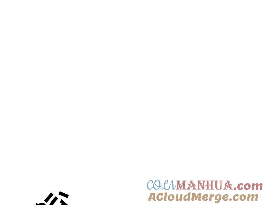 变身成女帝 - 第53话 谁是真凶？ - 第53张图