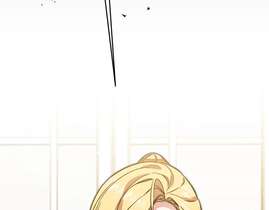 变身成女帝 - 第53话 谁是真凶？ - 第224张图