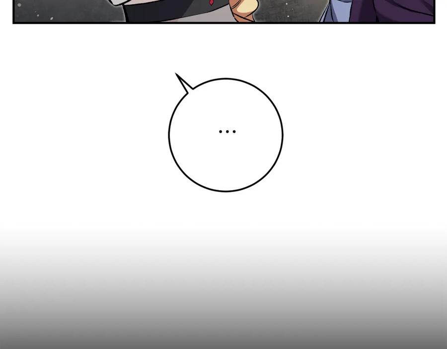 变身成女帝 - 第53话 谁是真凶？ - 第64张图