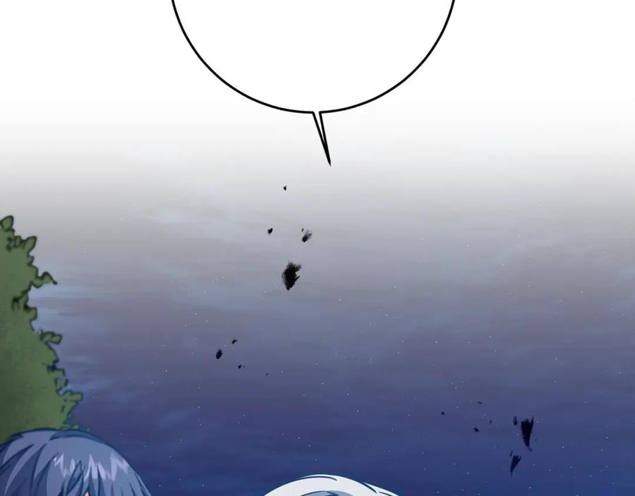 变身成女帝 - 第53话 谁是真凶？ - 第47张图