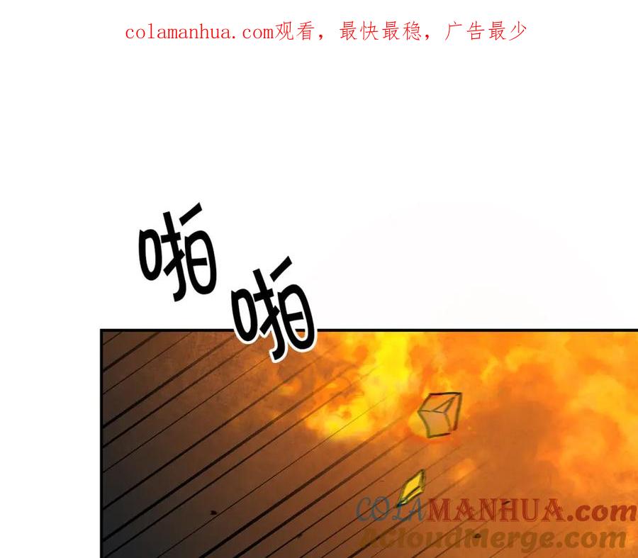 变身成女帝 - 第53话 谁是真凶？ - 第1张图