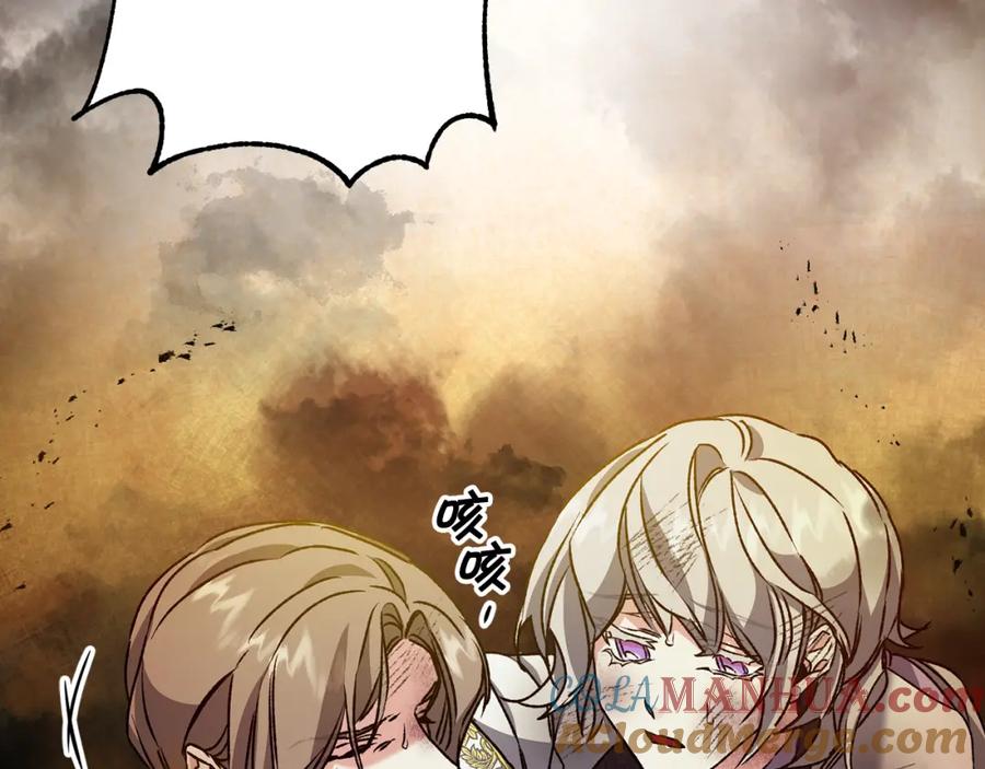 变身成女帝 - 第53话 谁是真凶？ - 第33张图