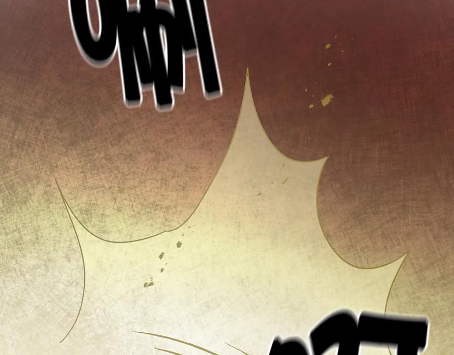 变身成女帝 - 第53话 谁是真凶？ - 第6张图