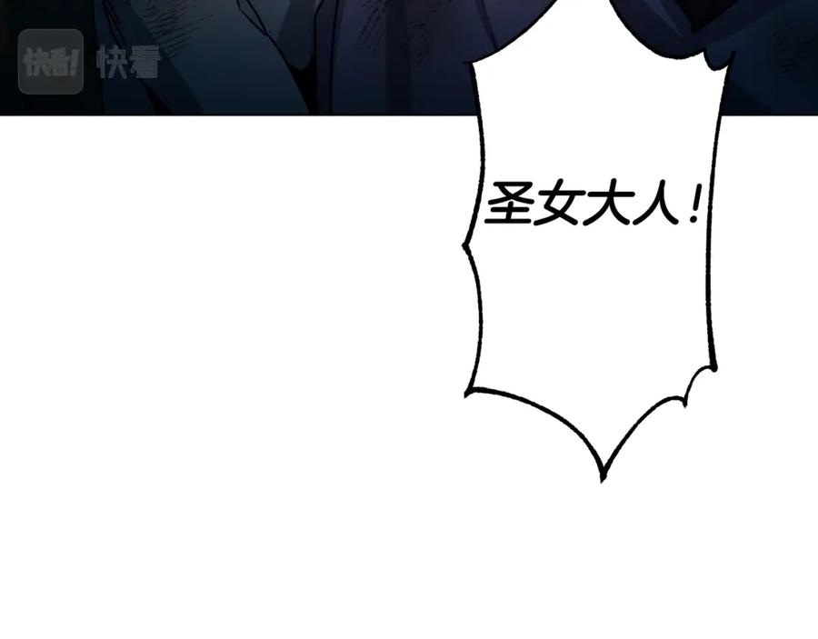 变身成女帝 - 第53话 谁是真凶？ - 第35张图