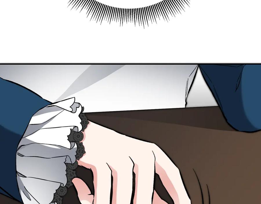 变身成女帝 - 第53话 谁是真凶？ - 第219张图