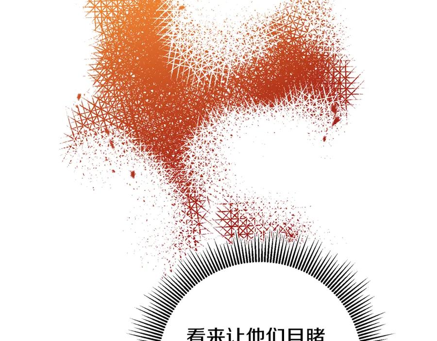 变身成女帝 - 第53话 谁是真凶？ - 第216张图