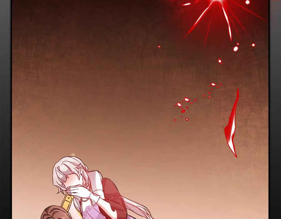 变身成女帝 - 第53话 谁是真凶？ - 第260张图