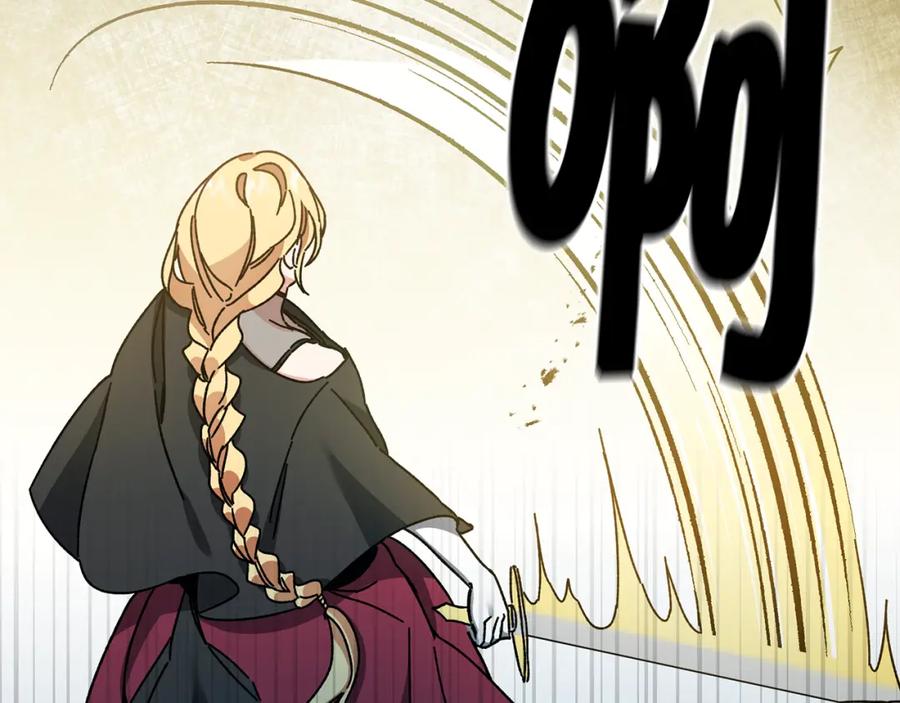 变身成女帝 - 第53话 谁是真凶？ - 第7张图