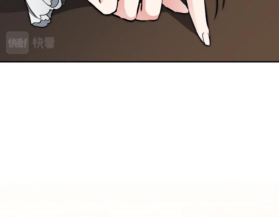 变身成女帝 - 第53话 谁是真凶？ - 第220张图