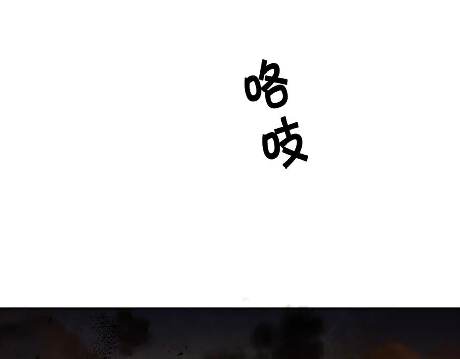 变身成女帝 - 第53话 谁是真凶？ - 第30张图