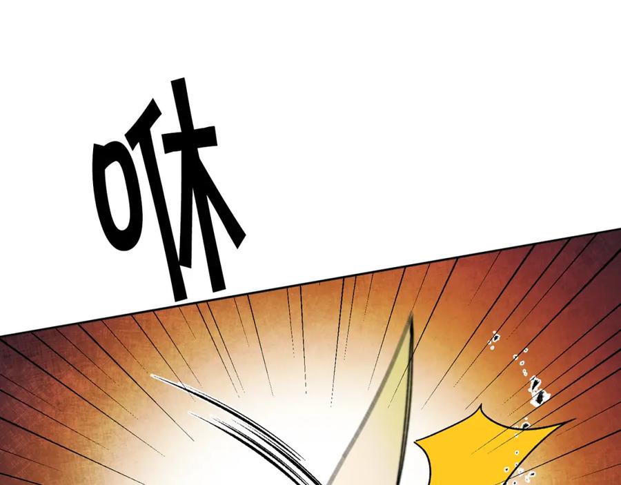 变身成女帝 - 第53话 谁是真凶？ - 第3张图