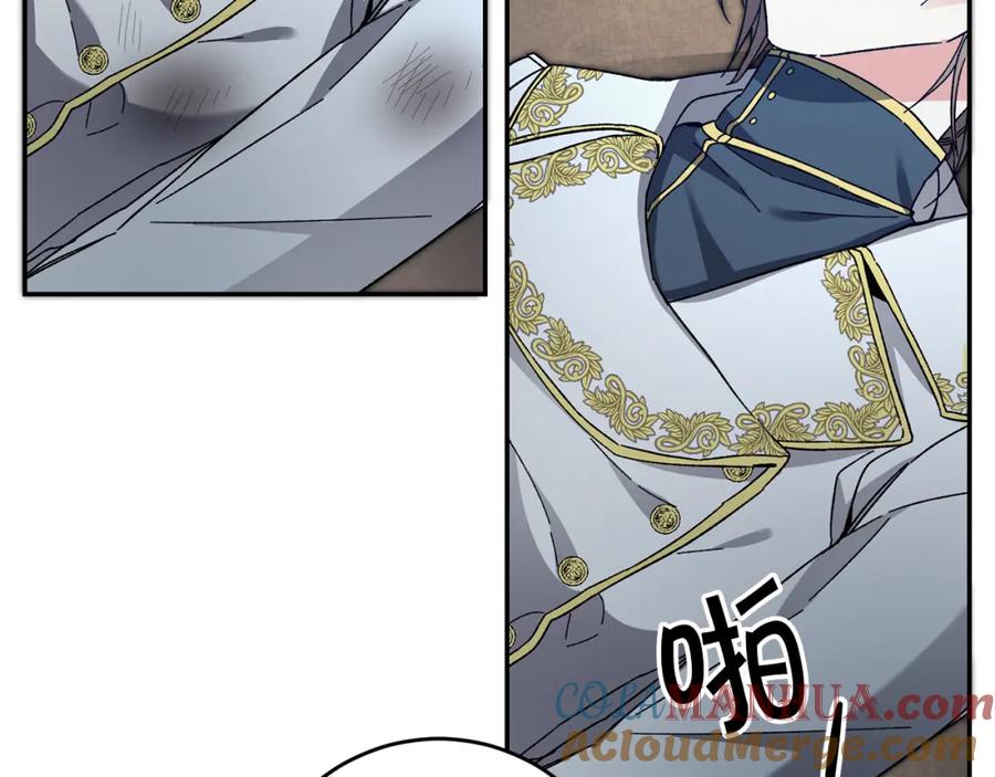 变身成女帝 - 第53话 谁是真凶？ - 第61张图