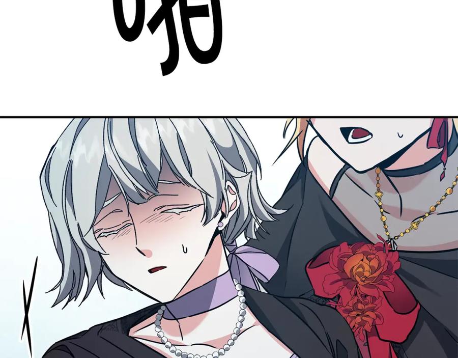 变身成女帝 - 第53话 谁是真凶？ - 第74张图