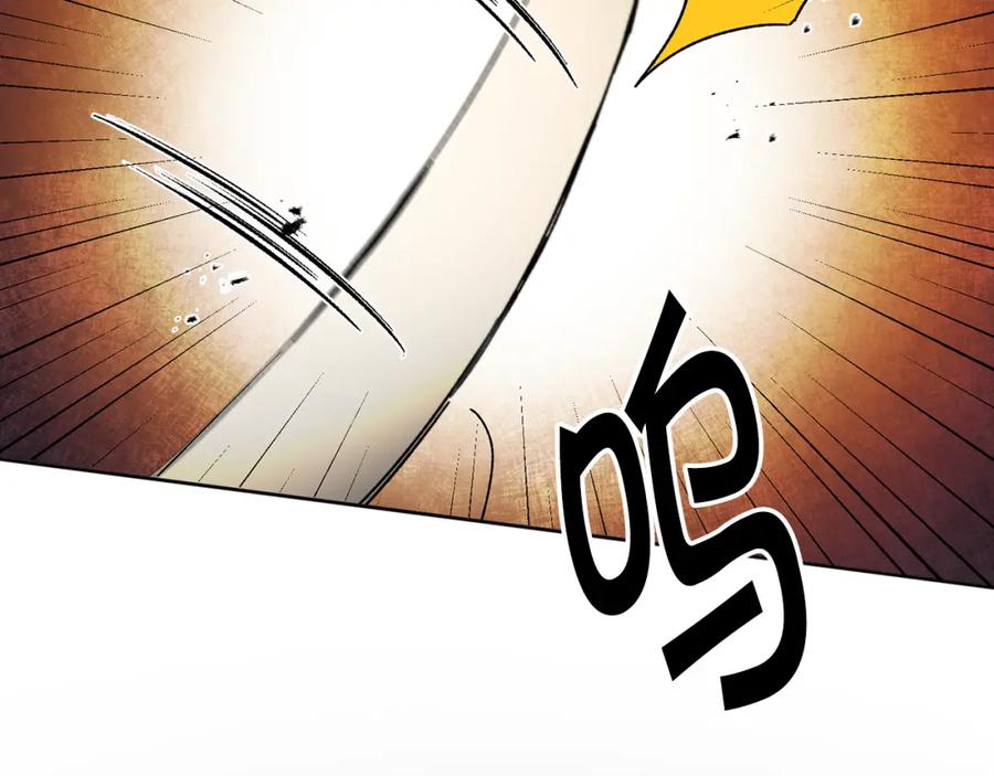 变身成女帝 - 第53话 谁是真凶？ - 第4张图