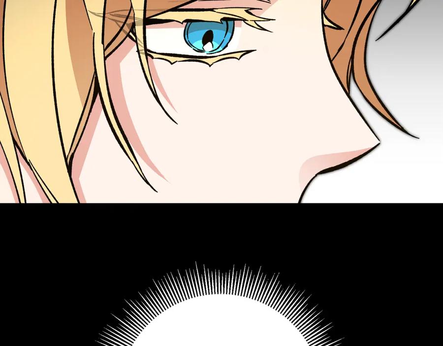 变身成女帝 - 第53话 谁是真凶？ - 第238张图