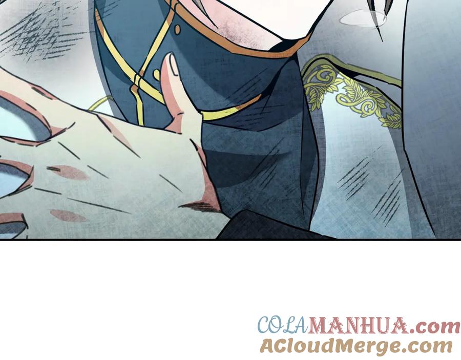 变身成女帝 - 第53话 谁是真凶？ - 第41张图