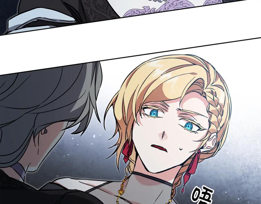 变身成女帝 - 第53话 谁是真凶？ - 第78张图