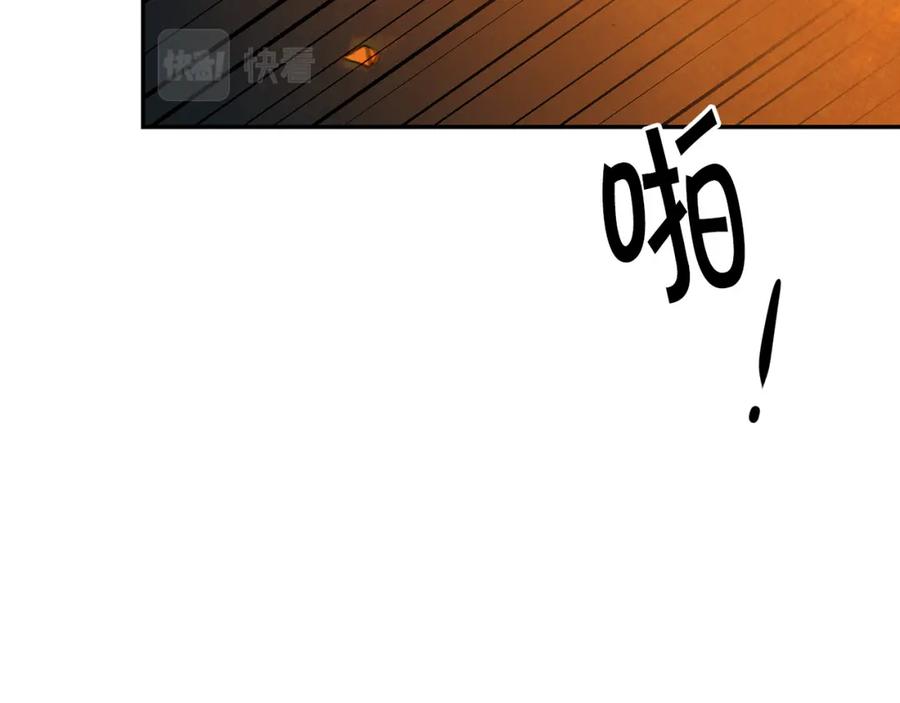 变身成女帝 - 第53话 谁是真凶？ - 第2张图