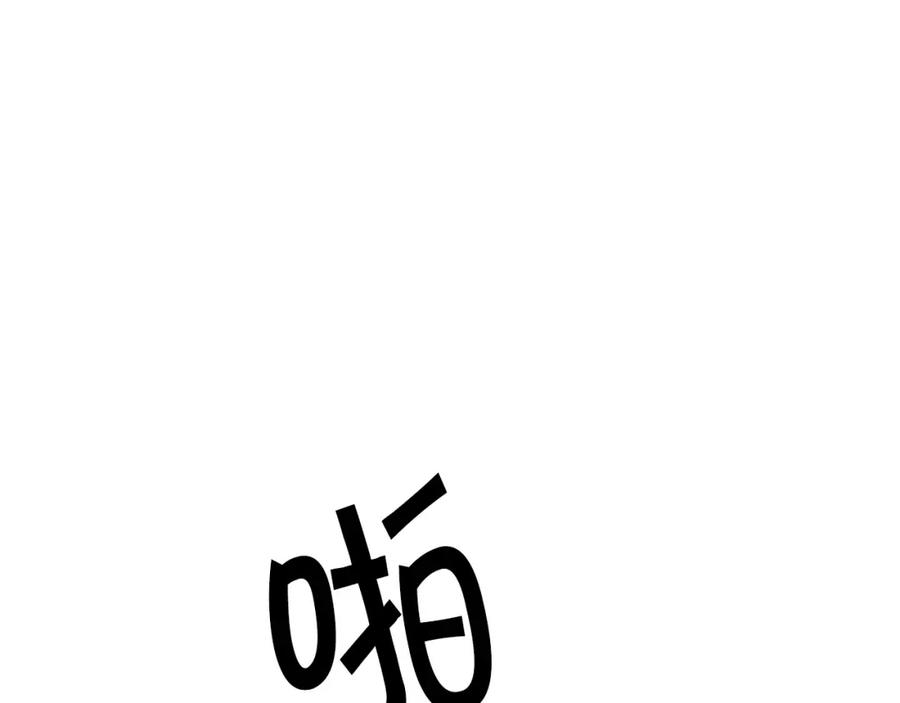 变身成女帝 - 第53话 谁是真凶？ - 第43张图