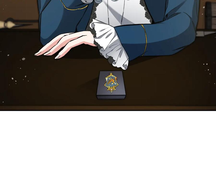 变身成女帝 - 第53话 谁是真凶？ - 第226张图