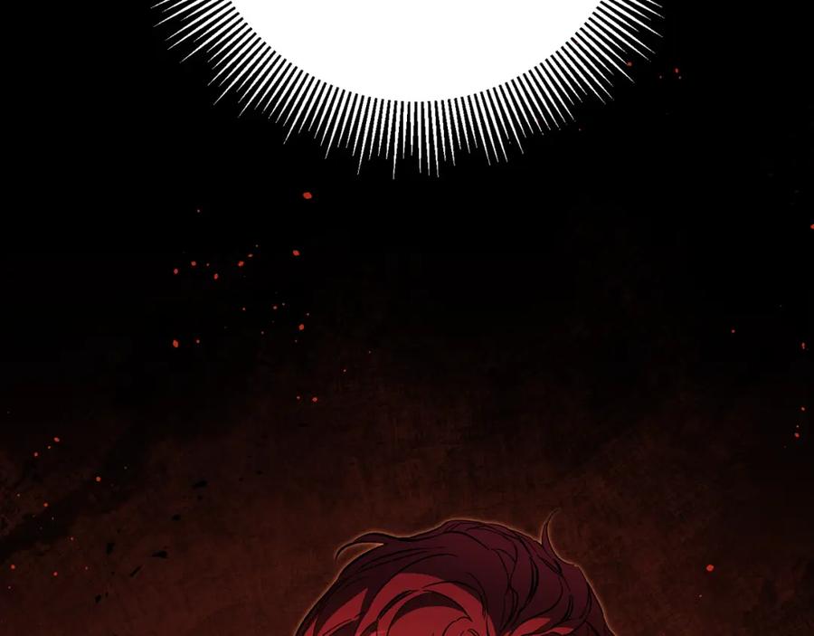 变身成女帝 - 第53话 谁是真凶？ - 第232张图