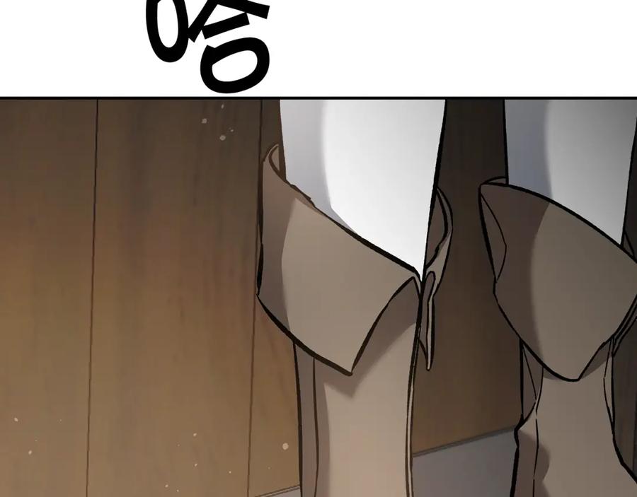 变身成女帝 - 第54话 试探 - 第76张图