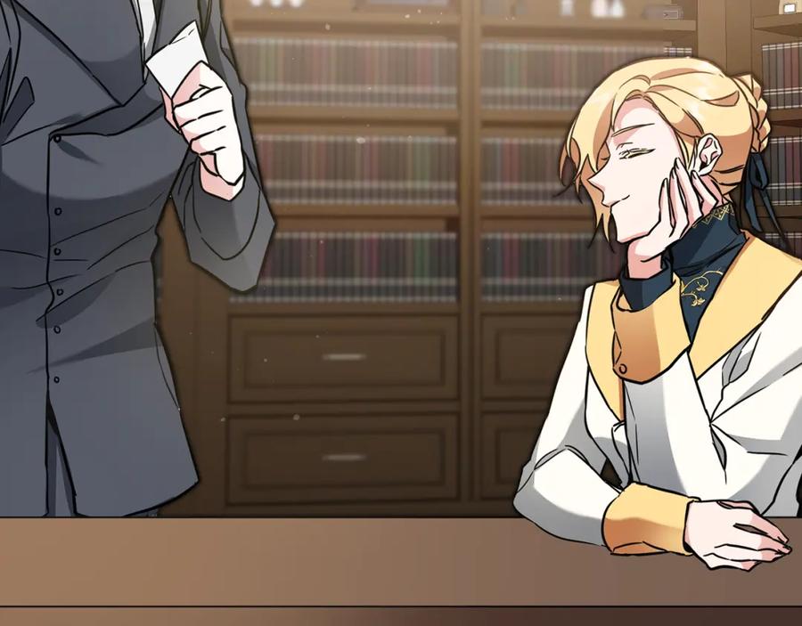 变身成女帝 - 第54话 试探 - 第250张图