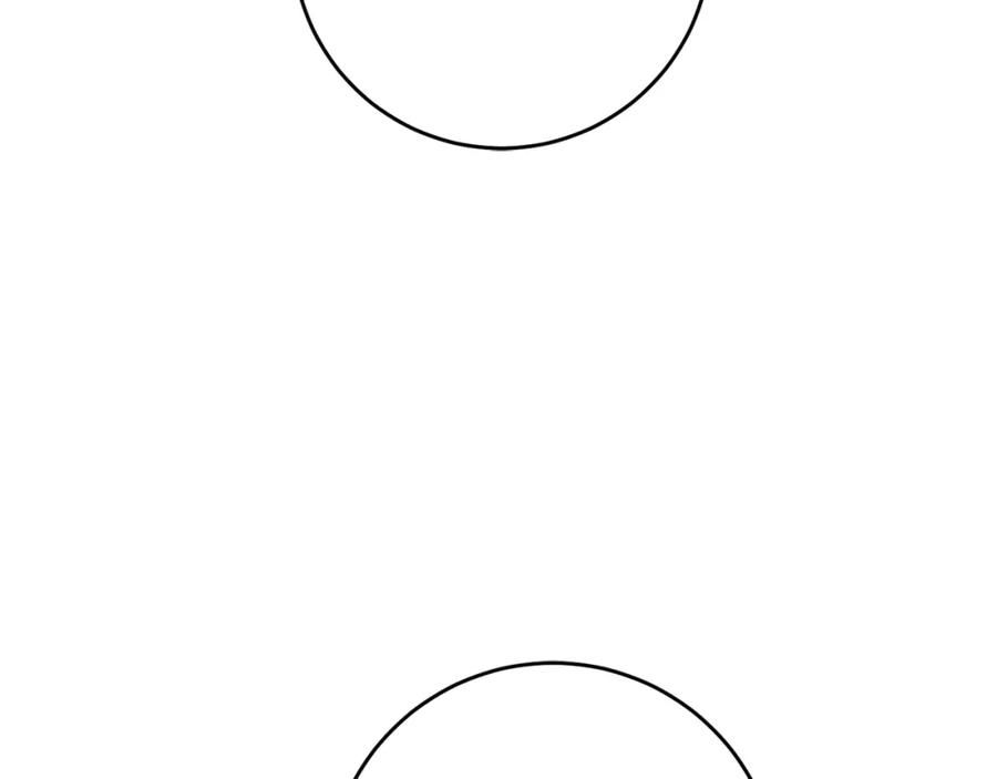 变身成女帝 - 第54话 试探 - 第239张图