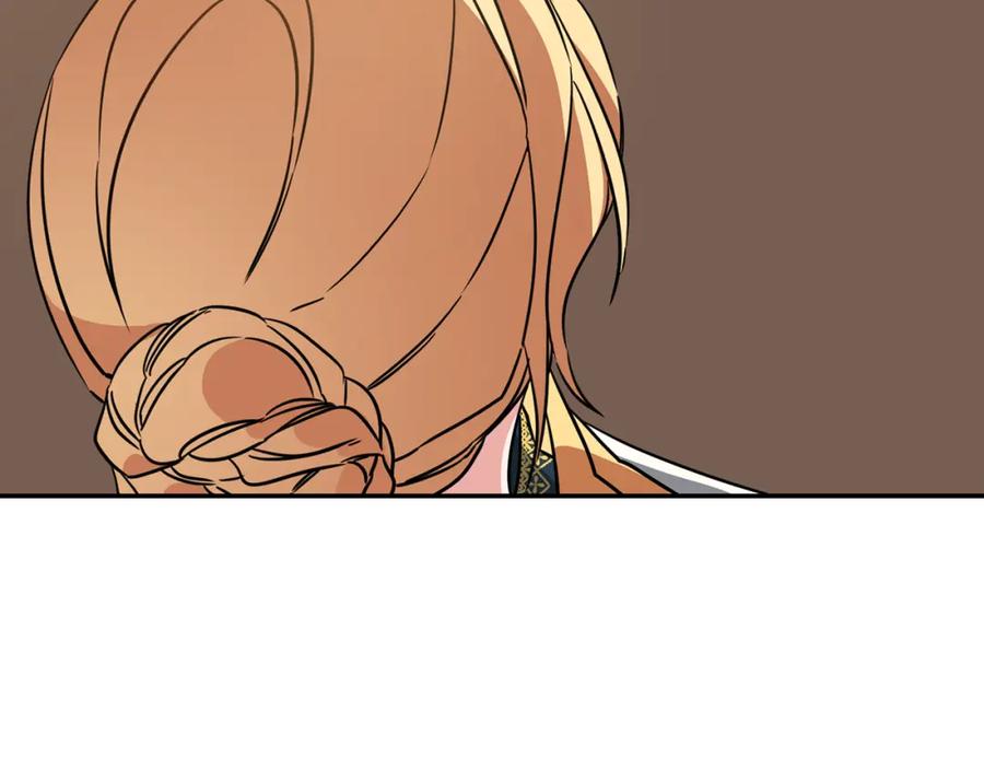 变身成女帝 - 第54话 试探 - 第247张图