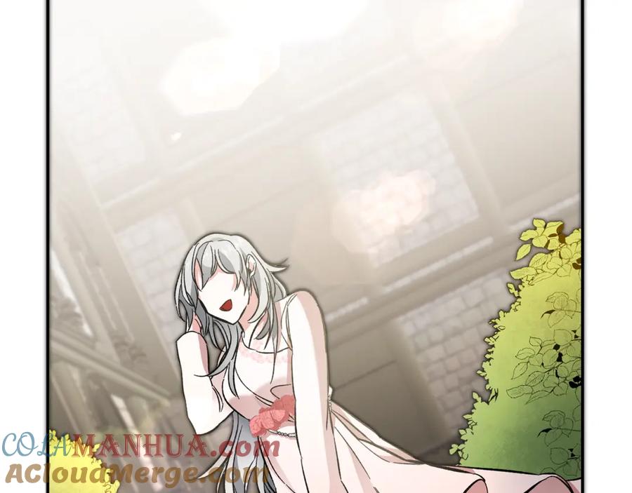 变身成女帝 - 第54话 试探 - 第117张图