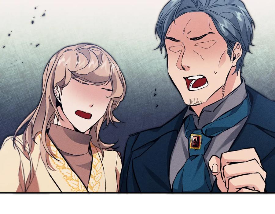 变身成女帝 - 第54话 试探 - 第6张图