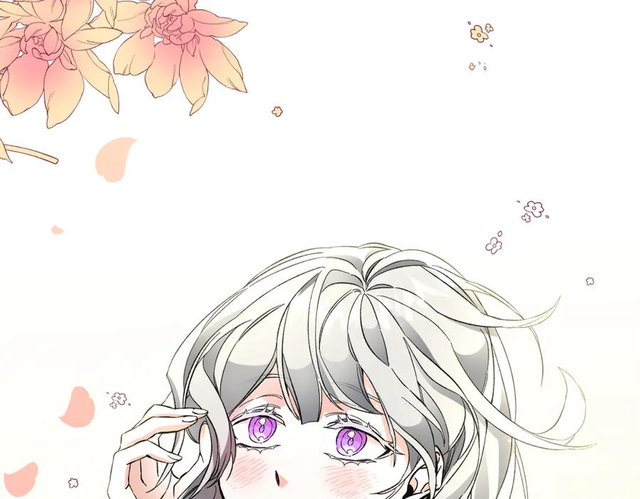 变身成女帝 - 第54话 试探 - 第90张图