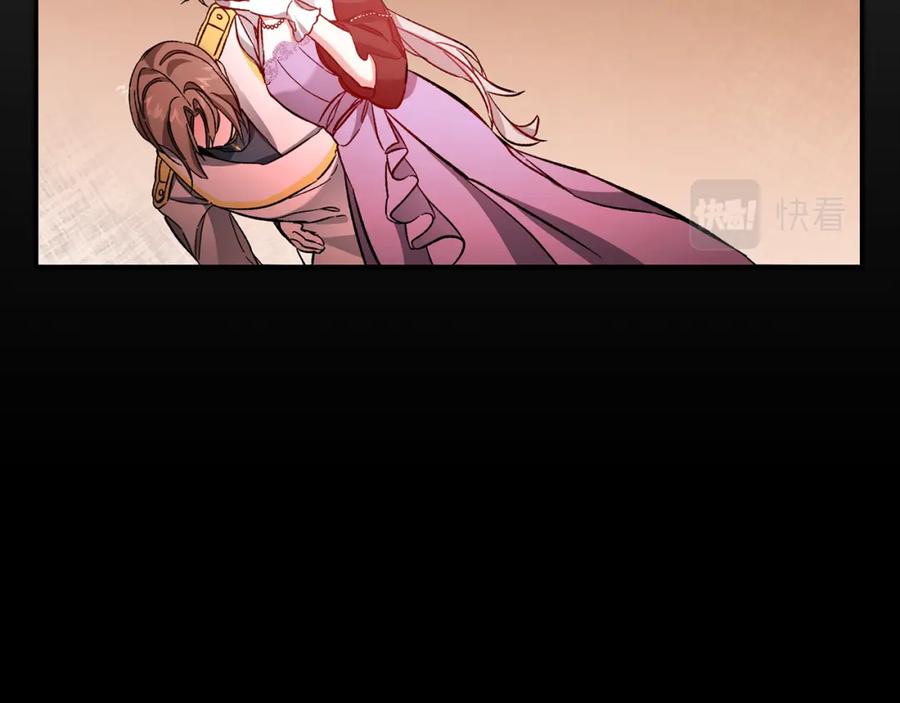 变身成女帝 - 第54话 试探 - 第172张图