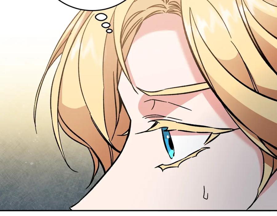 变身成女帝 - 第54话 试探 - 第62张图