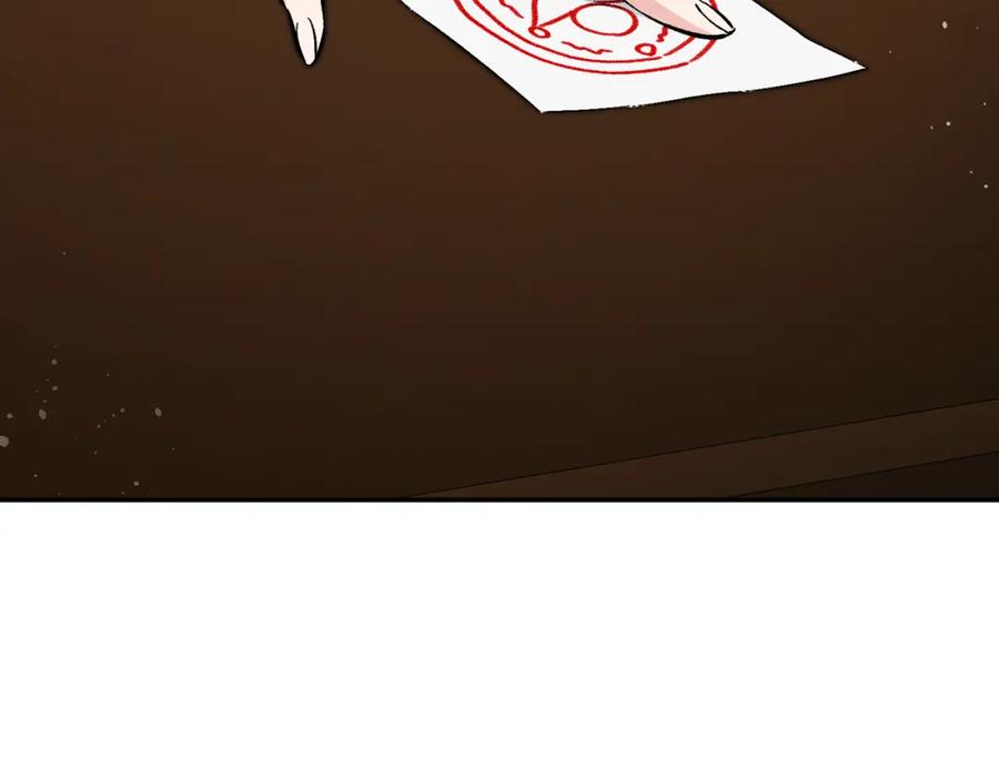 变身成女帝 - 第54话 试探 - 第195张图