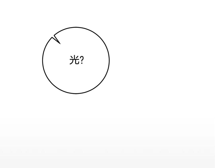 变身成女帝 - 第54话 试探 - 第168张图