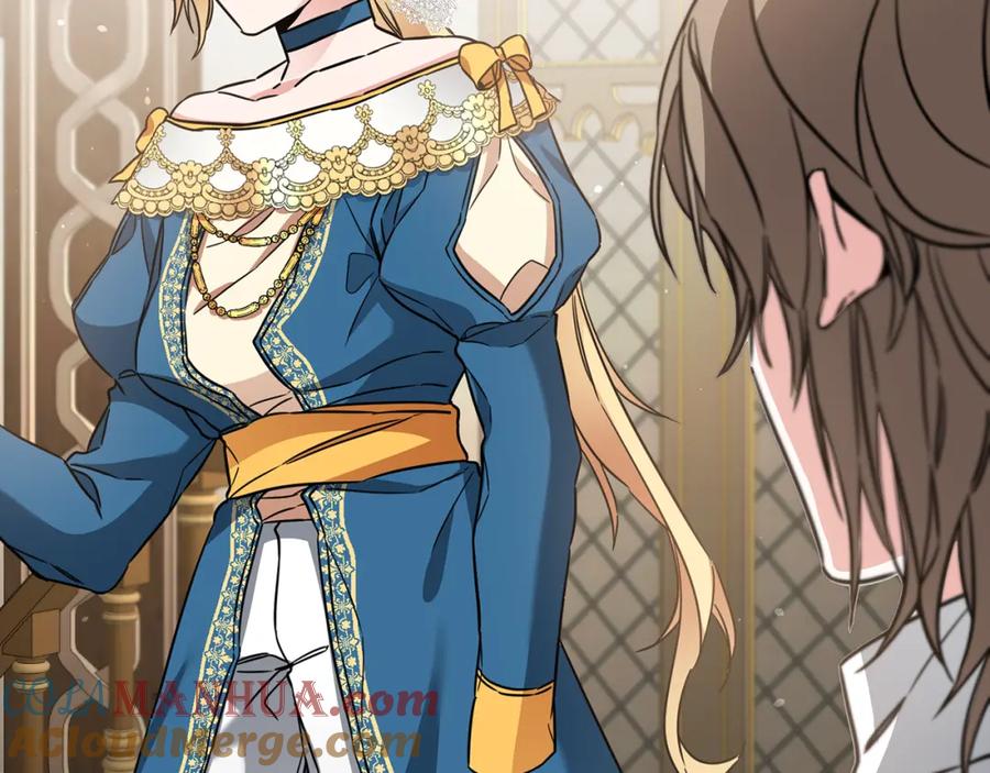 变身成女帝 - 第54话 试探 - 第73张图