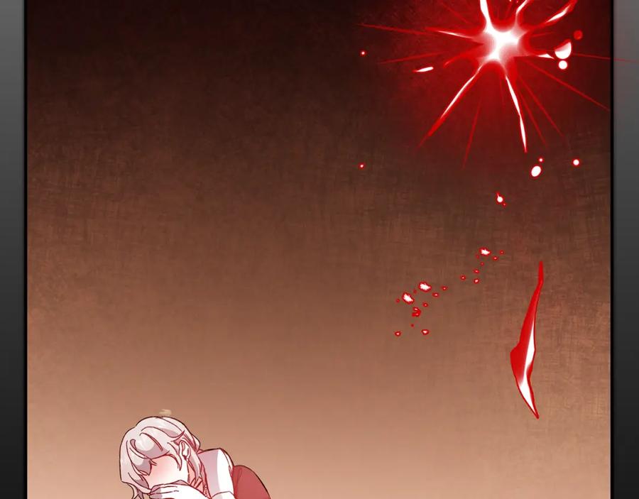 变身成女帝 - 第54话 试探 - 第171张图