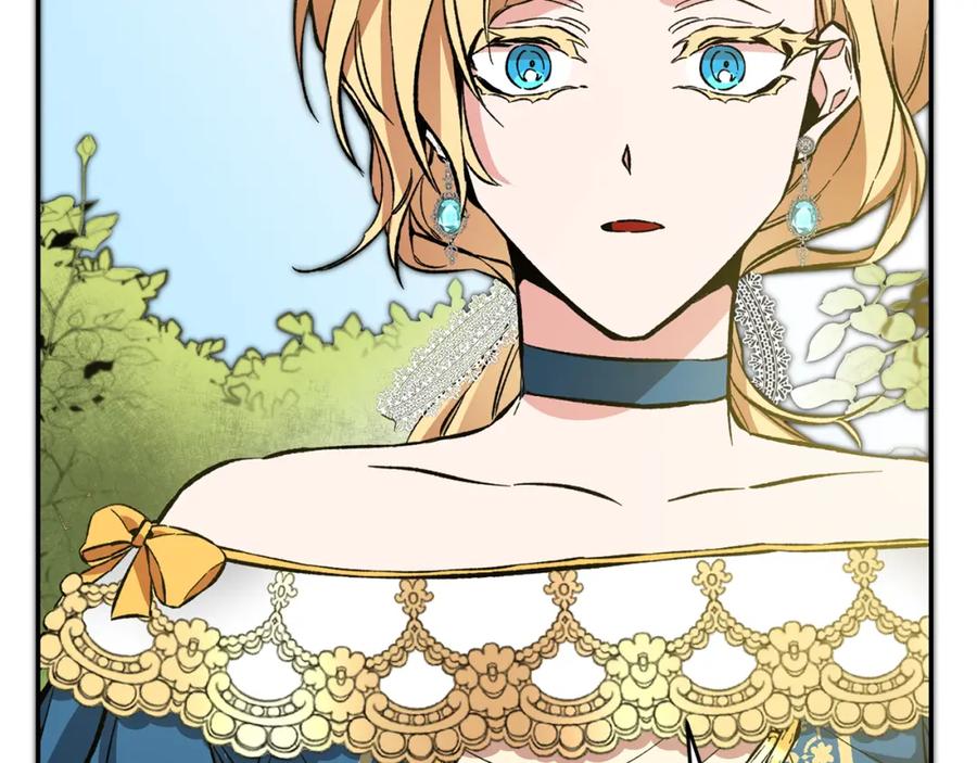 变身成女帝 - 第54话 试探 - 第126张图