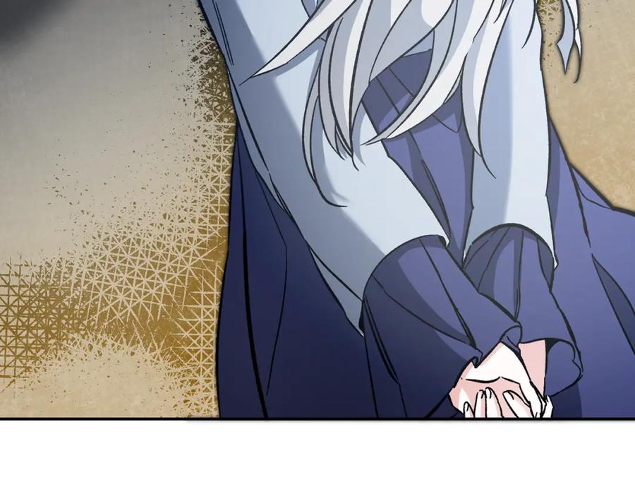 变身成女帝 - 第54话 试探 - 第122张图