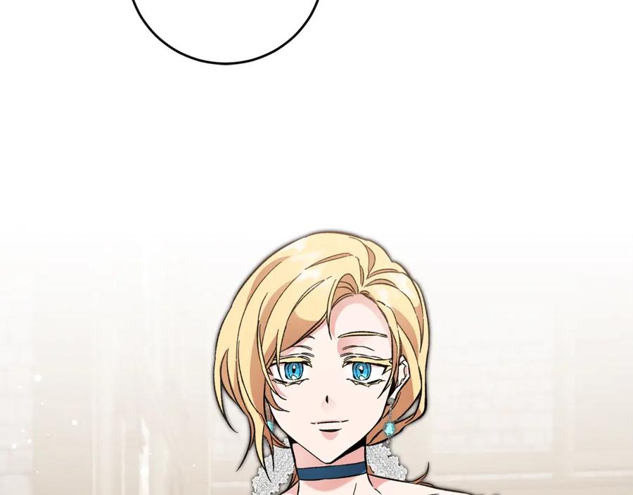 变身成女帝 - 第54话 试探 - 第98张图