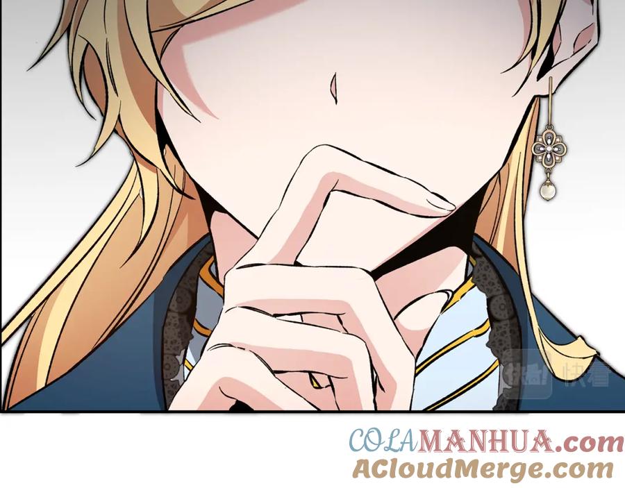 变身成女帝 - 第54话 试探 - 第13张图