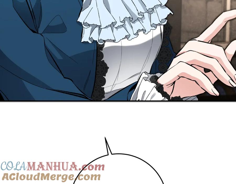 变身成女帝 - 第54话 试探 - 第17张图