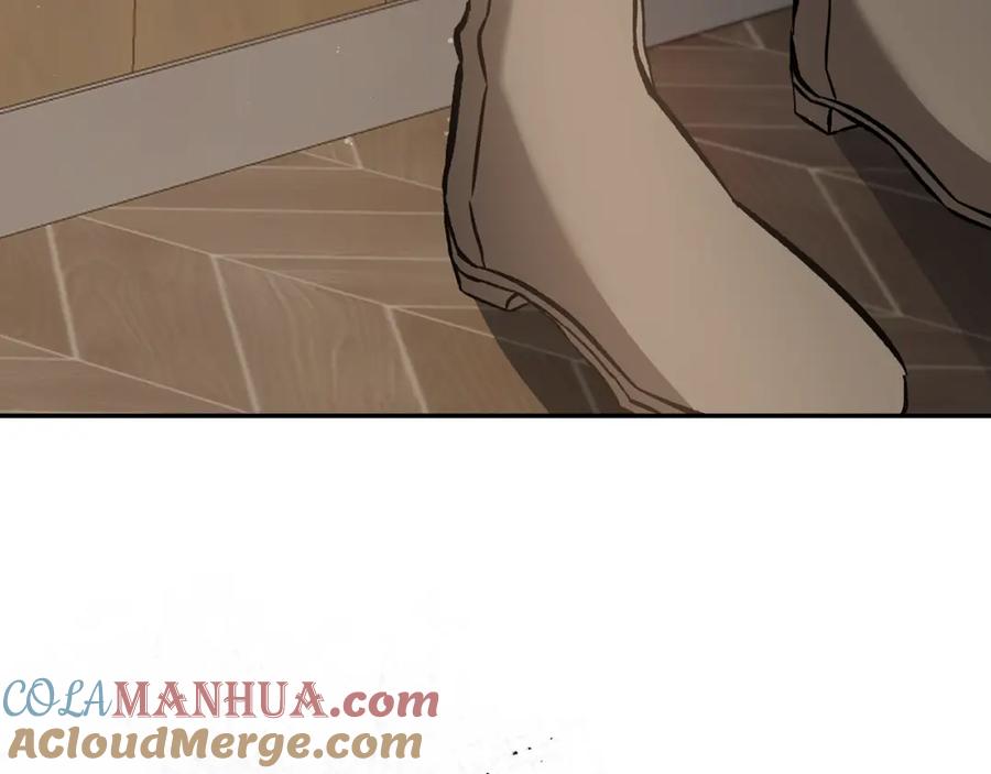 变身成女帝 - 第54话 试探 - 第77张图