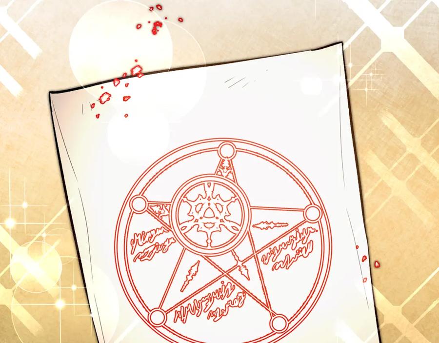 变身成女帝 - 第54话 试探 - 第210张图