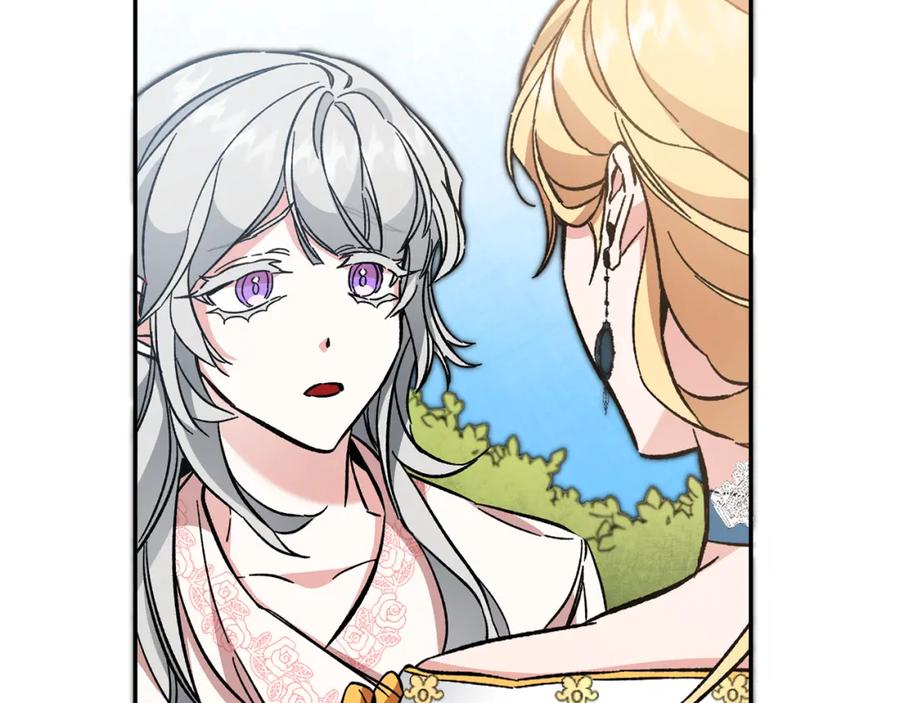 变身成女帝 - 第54话 试探 - 第106张图